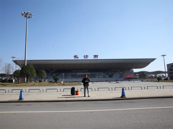 長沙火車南站
