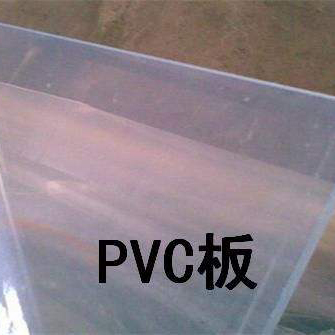 PVC板