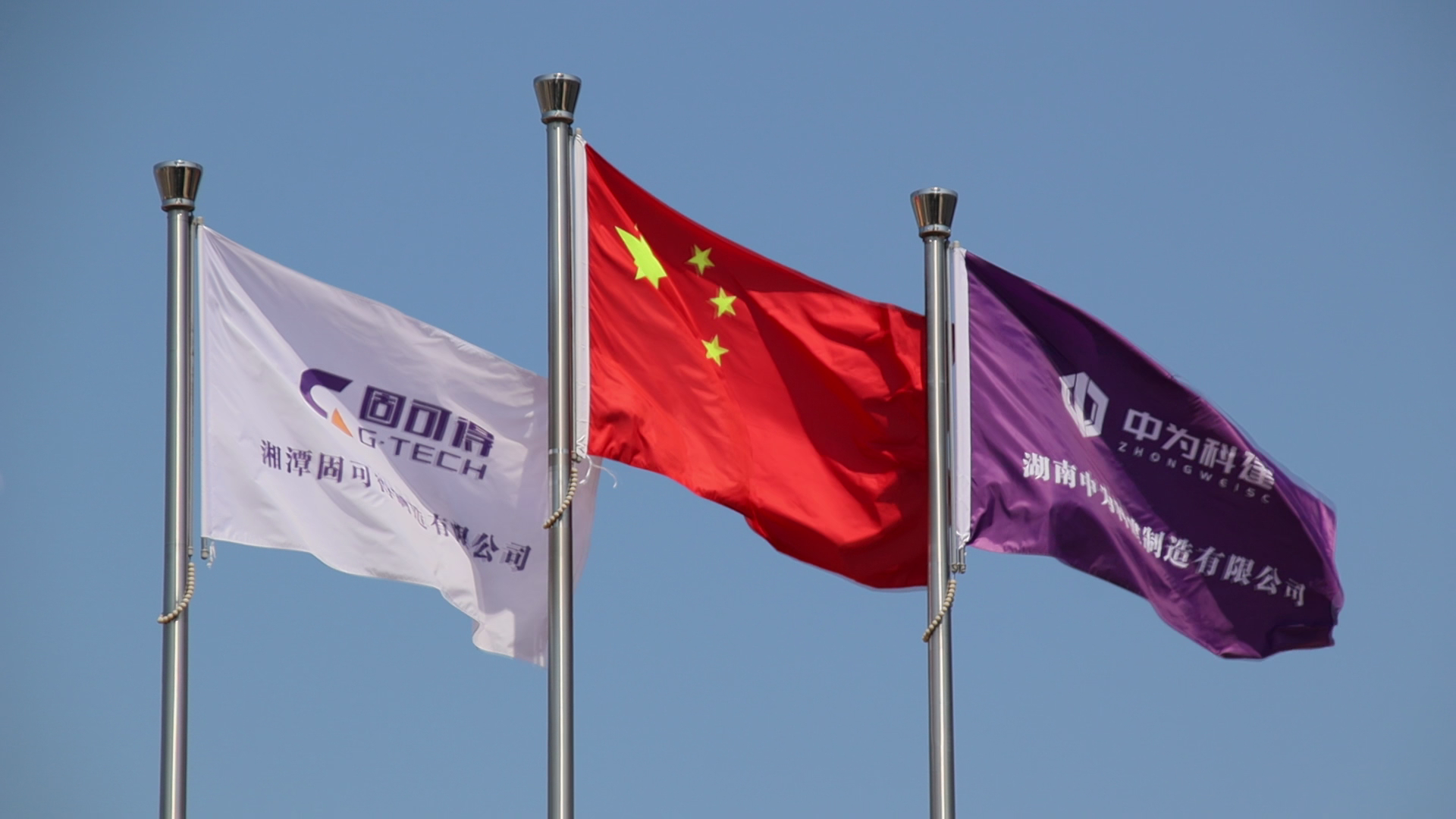 湘潭固可得制造有限公司 湘潭固可得制造有限公司