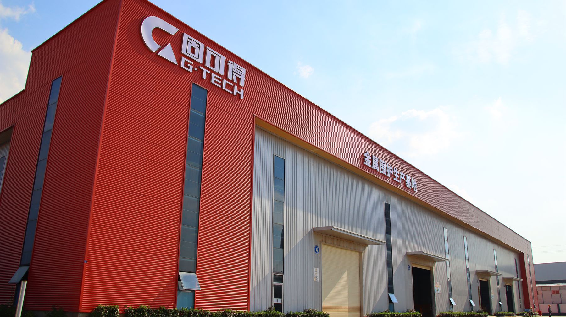 湘潭固可得制造有限公司 湘潭固可得制造有限公司